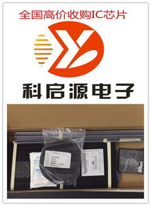 東莞莞城專業(yè)庫存電子料回收與電子產(chǎn)品原裝IC收購服務(wù)