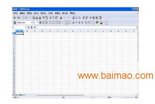 市轄區辦公管理軟件選購指南 售后保障、優質產品與價格計算器設備銷售解析